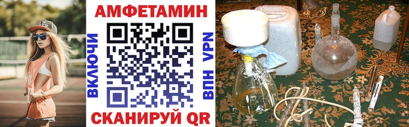 Амфетамин Premium цены наркотик Баксан