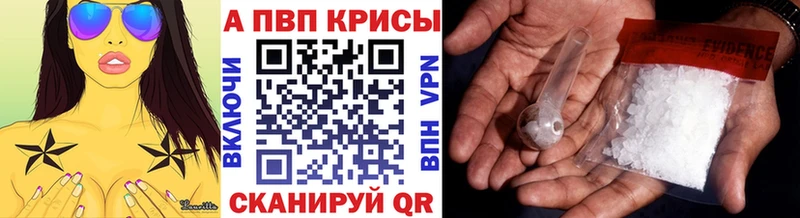 блэк спрут как войти  даркнет наркотические препараты  Alfa_PVP мука  Баксан 