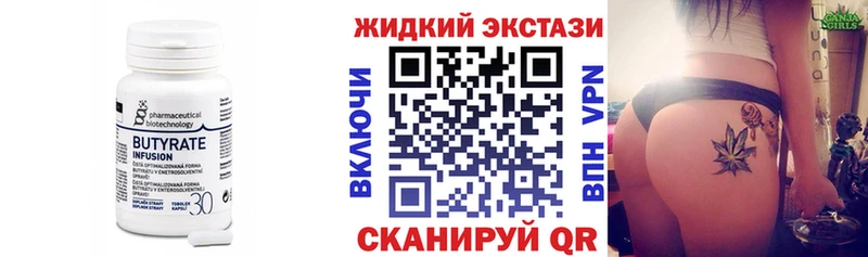 Бутират оксана  где продают   Баксан 