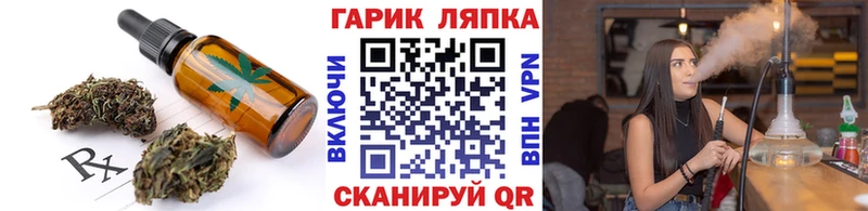 Cannafood марихуана  МЕГА ONION  Баксан 
