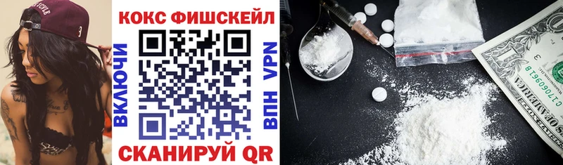 Кокаин 99%  Баксан 
