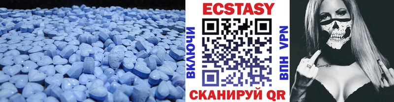 ЭКСТАЗИ Дубай  где можно купить наркотик  Баксан 