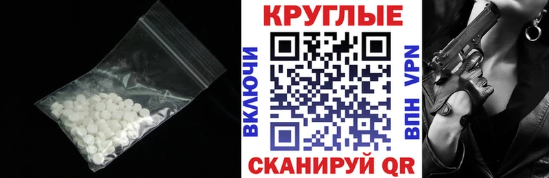 Экстази ешки Баксан