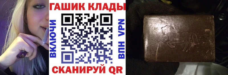 shop наркотические препараты купить Баксан ГАШИШ Изолятор