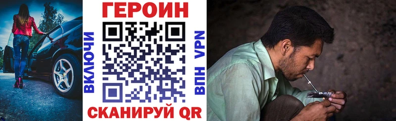 ГЕРОИН афганец  Баксан 