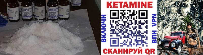 маркетплейс Telegram  Баксан  hydra ссылки  Кетамин VHQ  где можно купить наркотик 