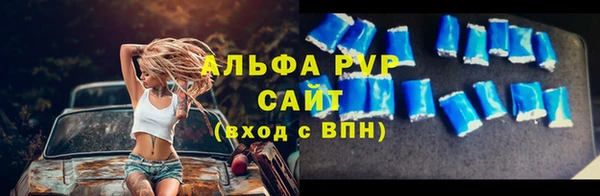 меф VHQ Армянск