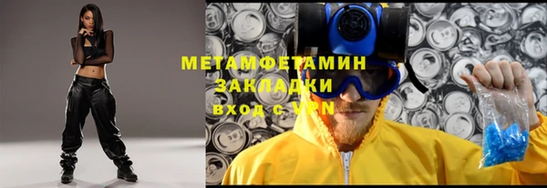ПСИЛОЦИБИНОВЫЕ ГРИБЫ Арсеньев