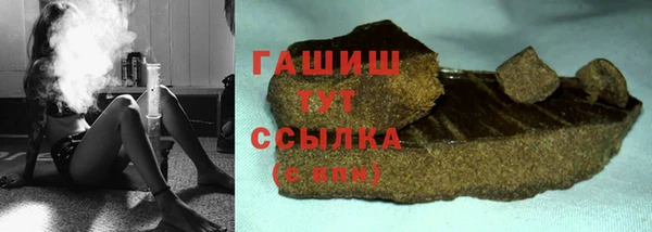 ПСИЛОЦИБИНОВЫЕ ГРИБЫ Арсеньев