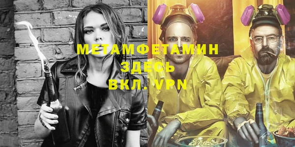 меф VHQ Армянск