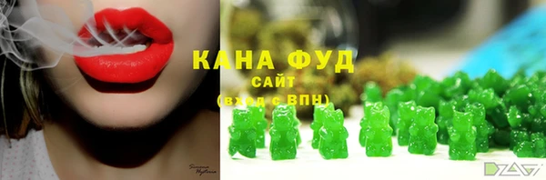 ПСИЛОЦИБИНОВЫЕ ГРИБЫ Арсеньев