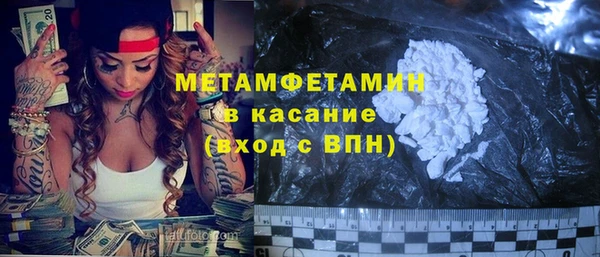 кокаин Рославль