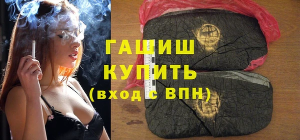 меф VHQ Армянск