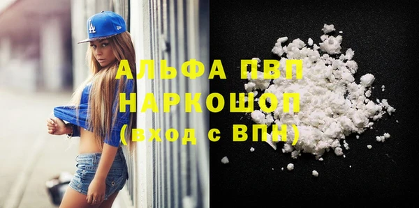 меф VHQ Армянск