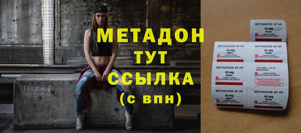 меф VHQ Армянск