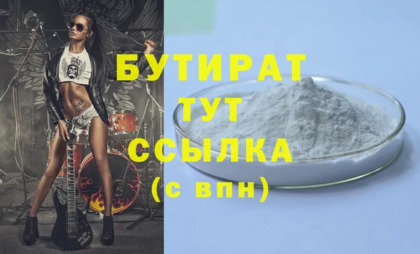 меф VHQ Армянск