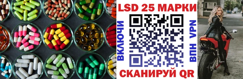 Лсд 25 экстази кислота  Баксан 