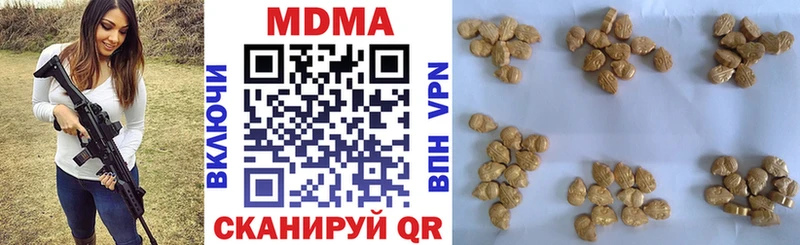 МДМА молли  как найти закладки  Баксан 