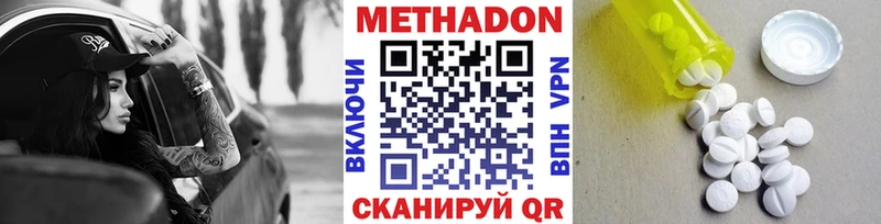 площадка Telegram  купить  цена  Баксан  Метадон кристалл  blacksprut  