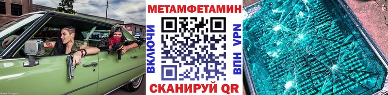 blacksprut маркетплейс  Баксан  Метамфетамин витя 