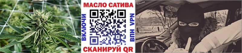 Дистиллят ТГК вейп с тгк Баксан